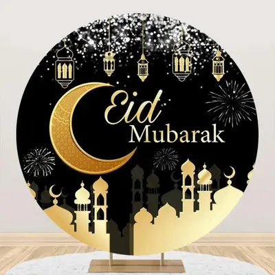 Round Night Golden Castle Moon Eid Mubarak Backdrop - Aperturee