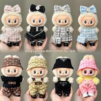 [Clothes only] Labubu Labubu doll clothes one and two generations 17cm vinyl doll pendant plush toy clothes suit skirt