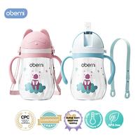 Oberni Sippy Cups, 270ml/9oz Leakproof and No Spill Water Bottle,with Weighted Straw , Non-Slip Handle for Toddler 1-3 Years ...
