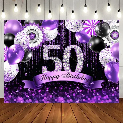 Aperturee Purple Balloons Black 50th Birthday Backdrop