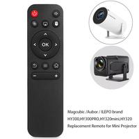 Replacement Remote for Mini Projector,Compatible with HY300,HY300PRO,HY320mini,HY320 Mini Projector