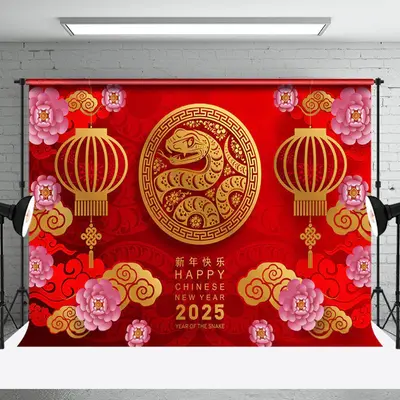 Red Lantern Zodiac Snake Happy Chinese New Year Backdrop