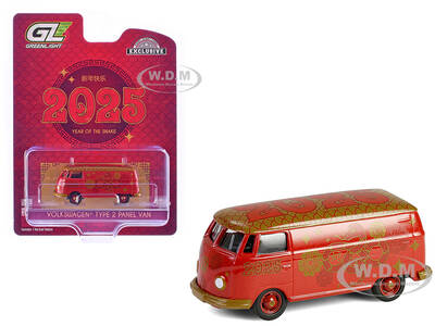 Volkswagen Type 2 Panel Van \