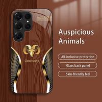 Suitable for [Galaxy S25 Ultra] New high-end luxury wood grain zodiac mobile phone case New business simple explosion-proof m...