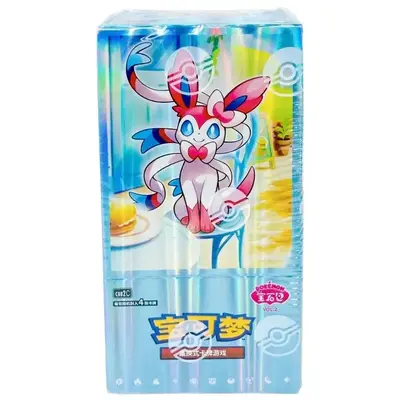 Pokemon Simplified Chinese Gemstone (vol 2) Booster Box CBB2C Shipped Sealed