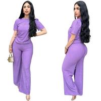 Alejandra 2pc Set -  Comfortable - Womenswear Comfy Clothes
