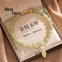 Hetian Jade Gold Leaf Bracelet - Authentic Chinese Jewelry for Women ideal holiday bracelet bracelets