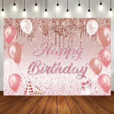 Glitter Pink Balloons Gift Happy Birthday Backdrop - Aperturee
