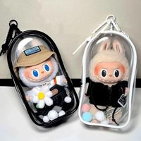 Colorful Transparent Protector Case Organizer Box for 17cm Plush Dolls Outdoor Display Bag With Keychain Doll Accessories