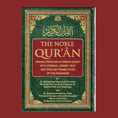 The Noble Quran: Transliteration in Roman Script with Arabic Text and English With Metal Corner