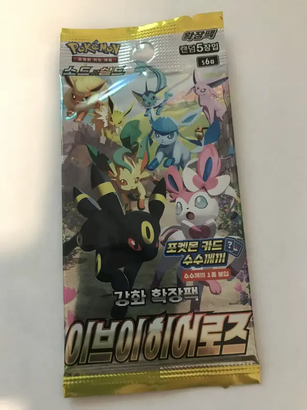 Eevee heroes-Korean Booster Pack