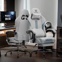 【Dealsforyoudays】GTPLAYER Gaming Chair with Footrest, Fabric Office Chair with Pocket Spring Cushion, Memory foam lumbar ...