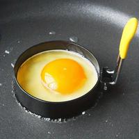 Easy to Use Round Egg Ring, 2 Counts/set Fried Egg Mold With Handle, Stainless Steel Egg Ring for Omelet, Pancake, French To...