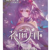 2025 Super Spicy Waifu Box Set