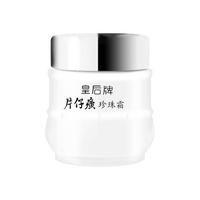 PIEN TZE HUANG Queen's Pearl Brightening Cream 0.88oz
