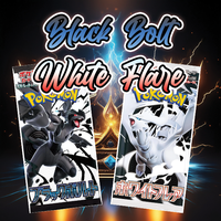 ⚡LIGHTNING TTC Japanese Black Bolt / White Flare Booster Pack⚡