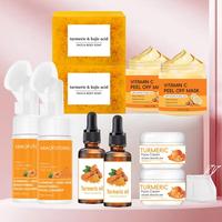 Turmeric Skincare Set, Soap & Mousse Cleanser & Oil & Peel Off Mask & Face Cream Set, Deep Cleansing & Nourishing Skin Care S...