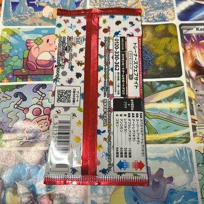 Pokémon Pull Box 1 Pull Guaranteed RR or RRR or vintage per purchase