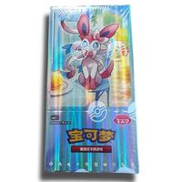 Pokemon Gemstone Vol 2 - Horizons Gem Pack Box Chinese CBB2C - 15 packs per box - 4 cards per pack