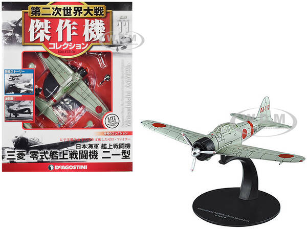 Mitsubishi A6M2b \