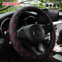Car Steering Wheel Cover, PU Leather Car Steering Wheel Protector, Universal Car Interior Decoration Accessories for Women & ...