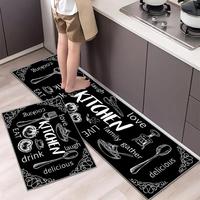 Kitchen Letter Pattern Floor Mat, 2 Counts/set Non-slip Kitchen Floor Mat, Washable Floor Mat for Kitchen, Bathroom, Bedroom,...