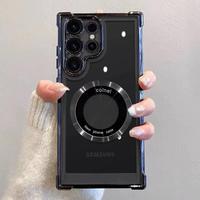 Magnetic Phone Case, 1 Count Anti-drop Phone Protective Cover, Phone Accessories Compatible with Samsung Galaxy S24Ultra S23U...