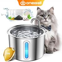 oneisall Cat Water Fountain with 3 Replacement Filters,304 Stainless Steel,  2L/67oz Automatic Water Fountain for Cats , Visu...