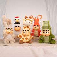 52TOYS Crayon Shinchan Growing Fun Series Collectible Toy Kawaii Creative Gift Room Decor Desktop Decoration Gift for Birthda...