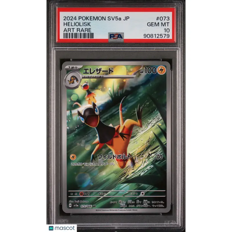 PSA 2024 Pokémon TCG Heliolisk #073 Crimson Haze Japanese Full Art 10