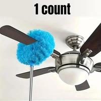 Long Handle Microfiber Ceiling Fan Dust Collector, 1 Count Reusable Cleaning Brush, Detachable Brush for Home Dormitory Offic...