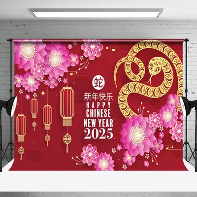 Aperturee Vibrant Snake 2025 Chinese New Year Celebration Red Backdrop - Aperturee