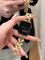 Fashionable Herringbone Design Watch Band, 1 Count Metal Smartwatch Strap Suitable for Series Ultra Se 9/8/7/6/5/4/3/2/1, Wat...