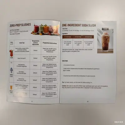 Homemade Smoothie lce Cream Recipe Manual + IngredientPairings, Suitable for Home lce Blenders, Summer CoolDessert Guide