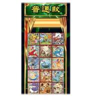 Pokemon TCG: Pokemon card with magnet