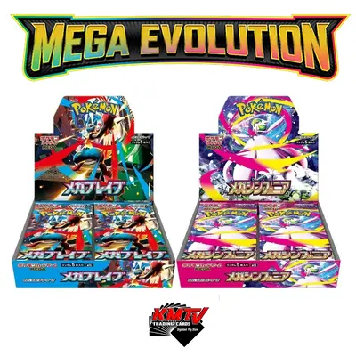 Pokemon TCG MEGA Expansion Pack Mega