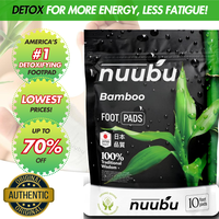 Nuubu Natural Bamboo Detox Foot Pads – 10 Pack with Ginger Powder for Enhanced Sleep & Foot Health – Premium Japanese Org...