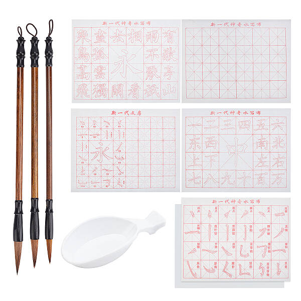 Writing Tool