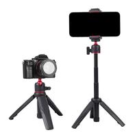 Portable Phone Camera Tripod (2 Counts), Mini Retractable Phone Clip with Tripod, Vlog Shooting Handheld Holder, Selfie Acces...