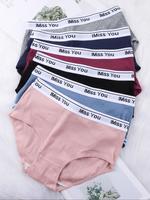 Women's Letter Tape Ribbed Seamless Knicker, Korean Wear, Casual Style Pastel Comfy Fit Mid Rise Elastic Waist Summer Brief, ...