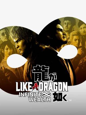 Like a Dragon: Infinite Wealth Europe | Xbox One / Xbox Series XS