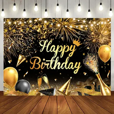 Sparkle Gold Ribbon Balloon Bokeh Birthday Backdrop - Aperturee