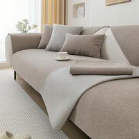 Solid Color Sofa Cover, 1 Count Non-slip Anti-scratch Pet Friendly Sofa Protector, Elastic Sofa Slipcover, Sofa Protector for...