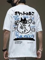 Pocket Cat Doodle T-Shirt – Japanese Streetwear Graphic Tee – Unisex Oversized Anime Shirt – Cool Funny Design for Men ...