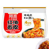 A Kuan Spicy Chili Oil Broad Noodles 4pk 440 g Instant Food
