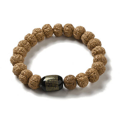 Rudraksha Stretch Bracelets