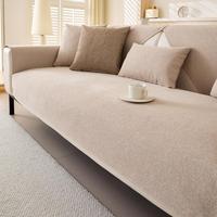 Solid Color Sofa Cover, 1 Count Modern Simple Non-slip Sofa Slipcover, Dustproof Couch Protector for Home Living Room, Dustpr...