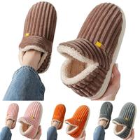 Women Winter Cozy Cloud Slippers Fuzzy Comfortable Indoor Outdoor Solid Non Slip House Shoes