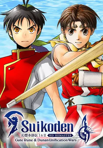 Suikoden I&II HD Remaster Gate Rune and Dunan Unification Wars Europe | Steam