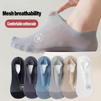 Ultrathin version of boat socks, ice silk invisible socks, sweat-absorbing, odor-proof, anti-skid, and heel socks that won't ...